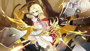 新一期的七天签到兑换码即将开启