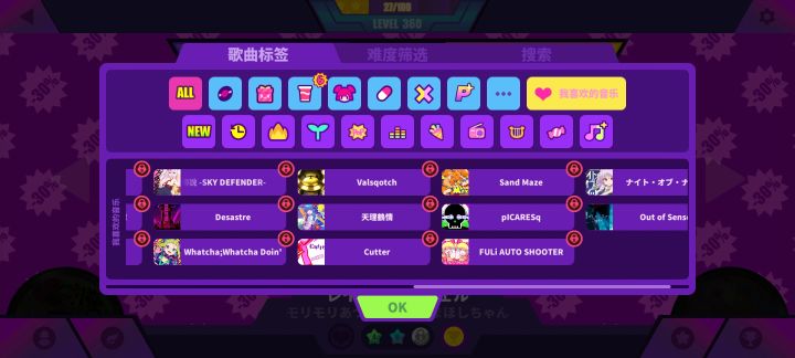 我计划通突然没了😡🤔截图