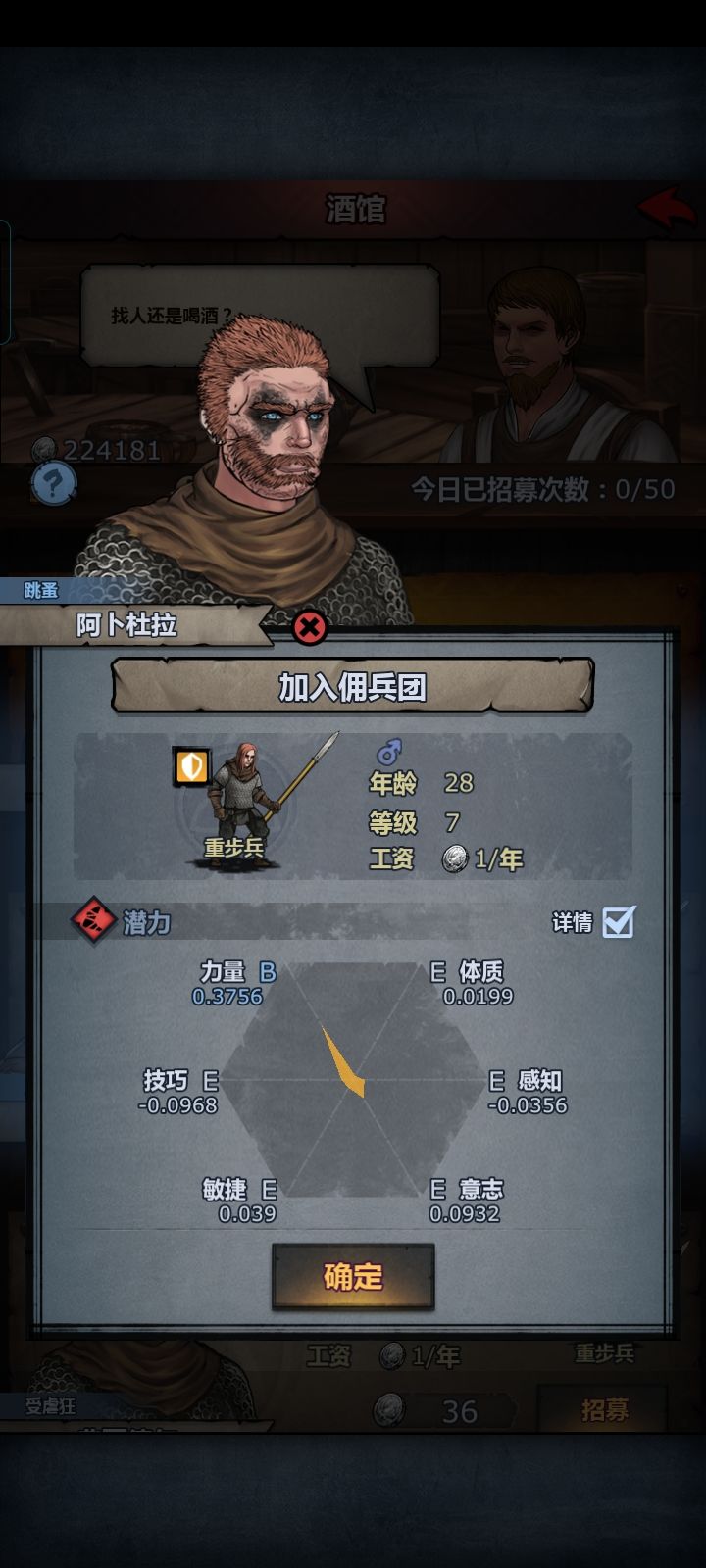 极限敏真难阿 4