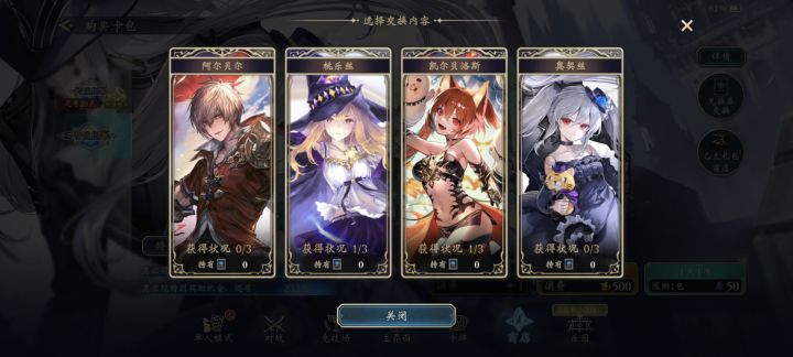 爆率是真的高啊,两个皮肤截图