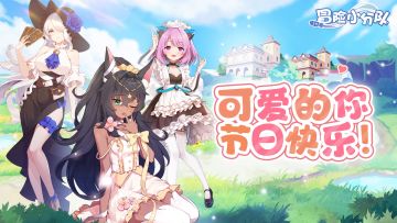 【妇女节快乐】请说“你很棒”，不止在今天！