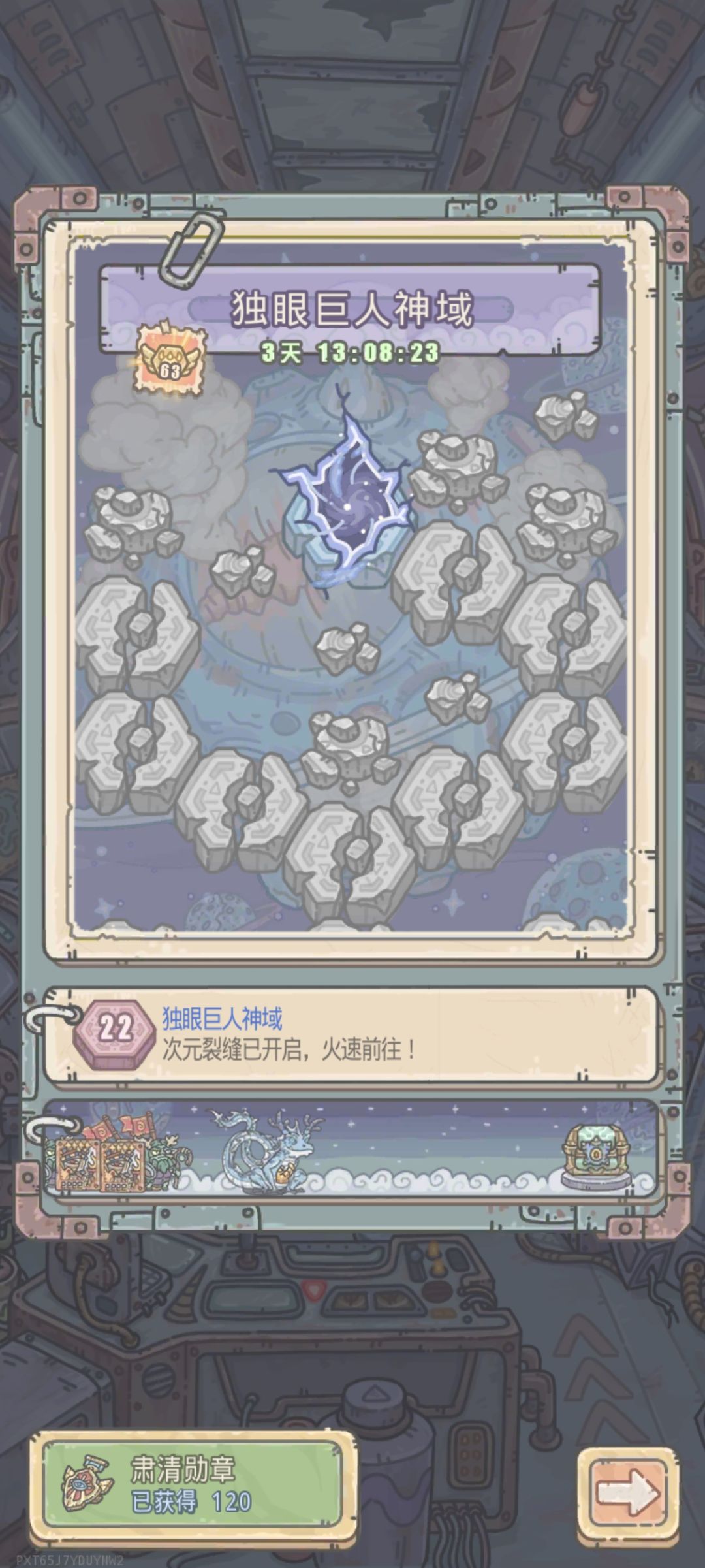 这又是什么bug 2
