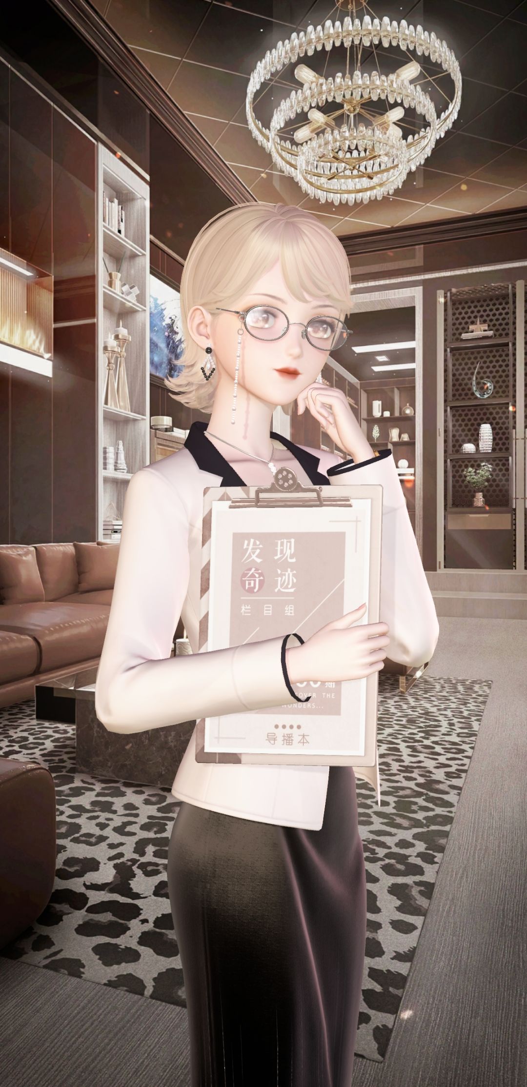 老板和助理 4