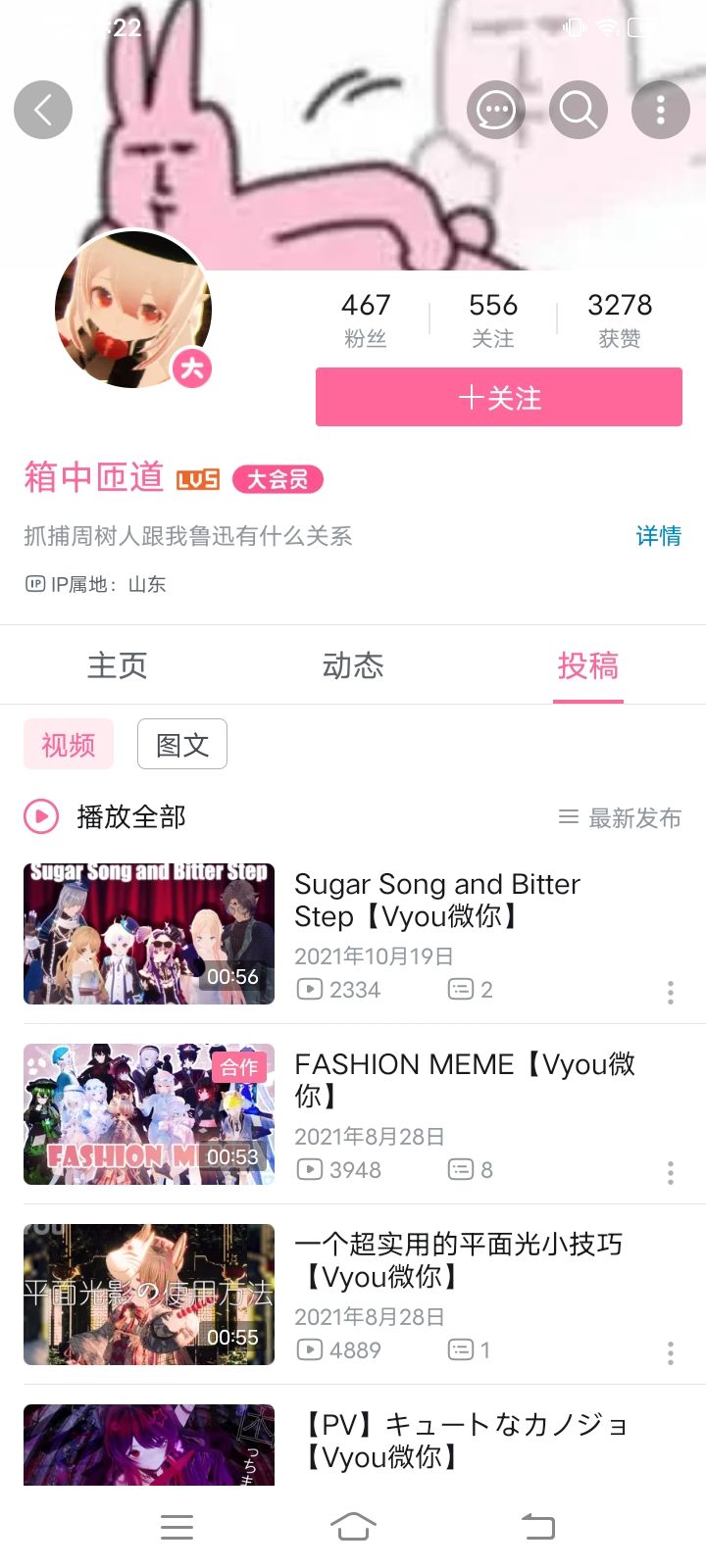 V圈以前是不是有几个大佬 2