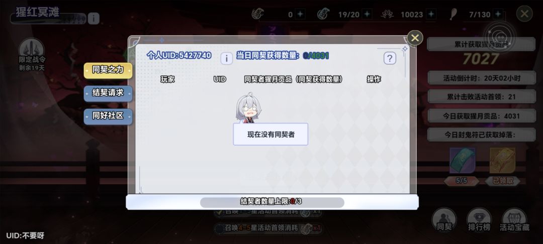 谁能带带我呀 1