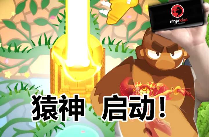 【搬运】气球塔防6宣传片 cr一只NEKO_截图