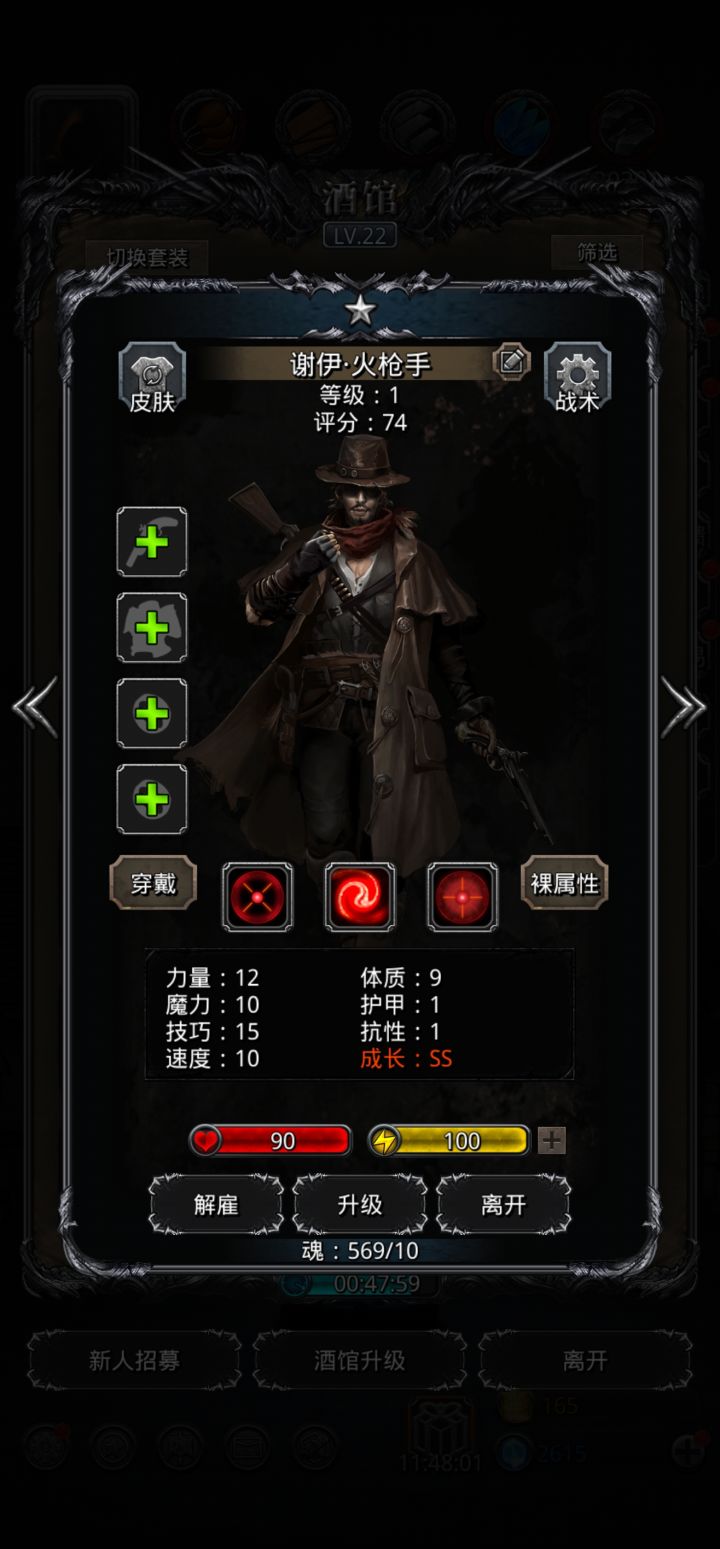 为啥感觉这个火枪没啥培养价值,值得培养吗,火枪看啥数值能比较出好坏?截图