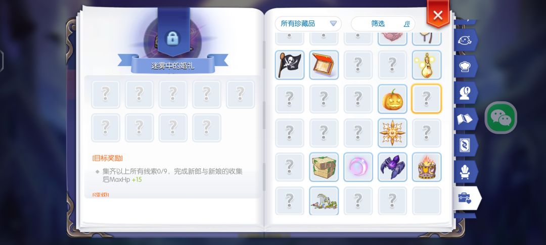 初心服活动任务怎么回事? 1