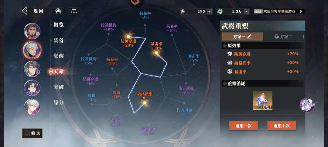 黄忠的封技会被抵抗 2