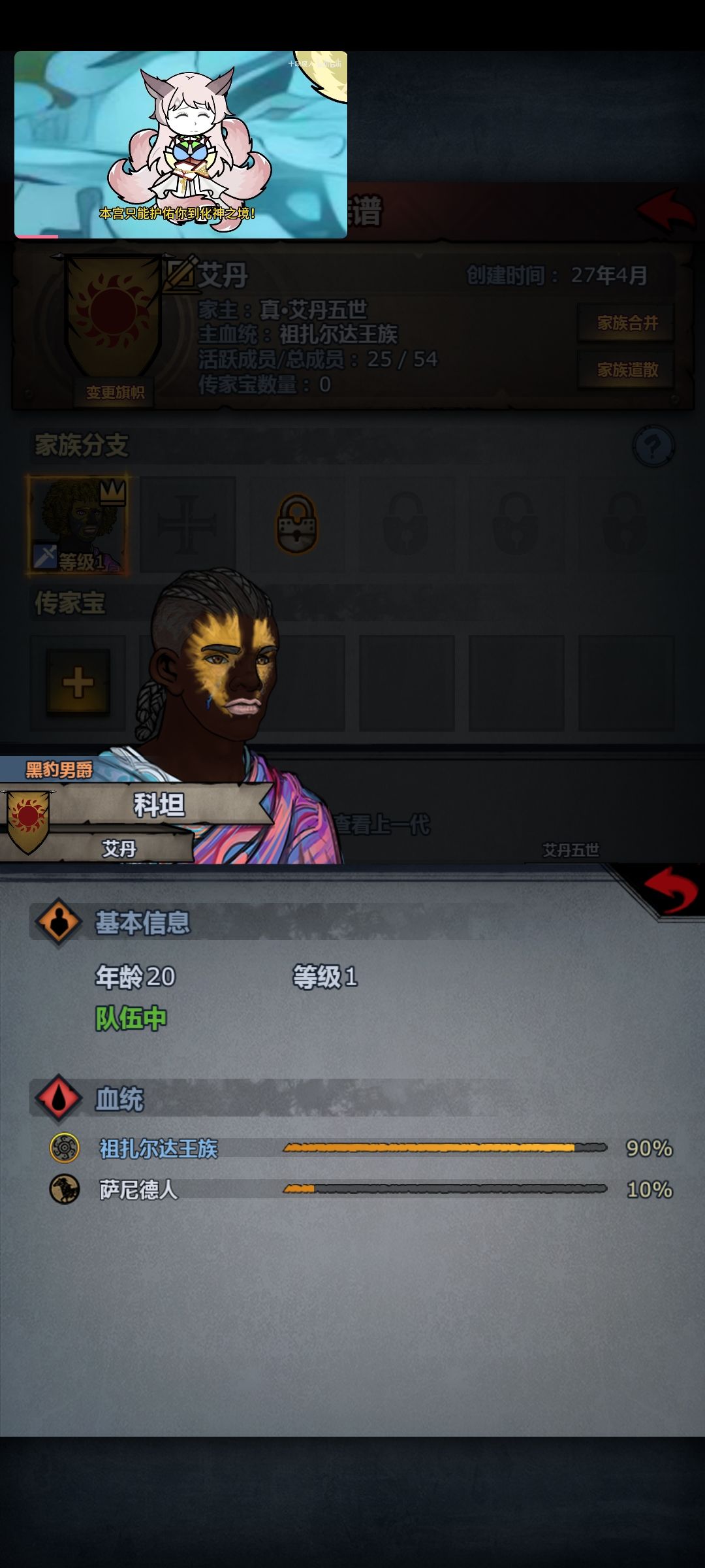 牢玩家回归新号完美存档第九天成果 10