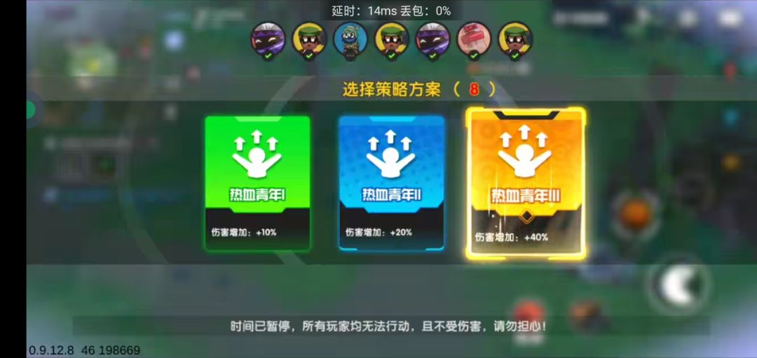 挖坟 2