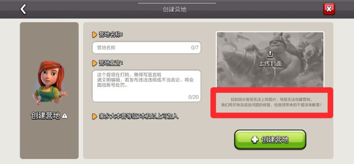 腾讯这样搞有什么意义?截图