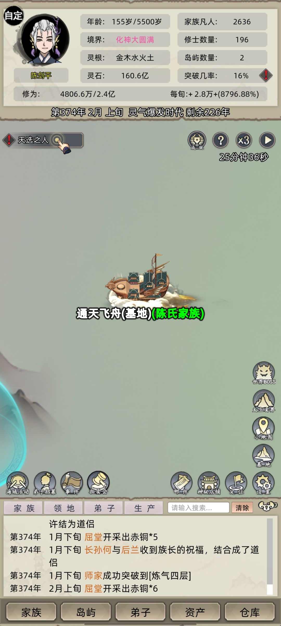 动态图片 6
