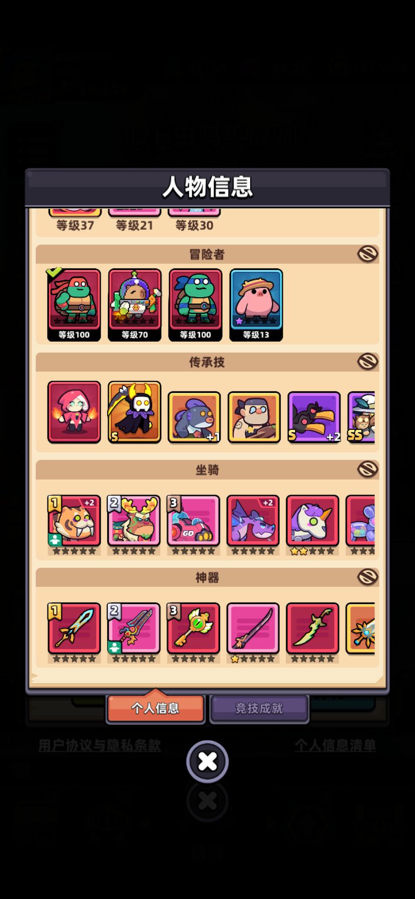 求大佬指点 2