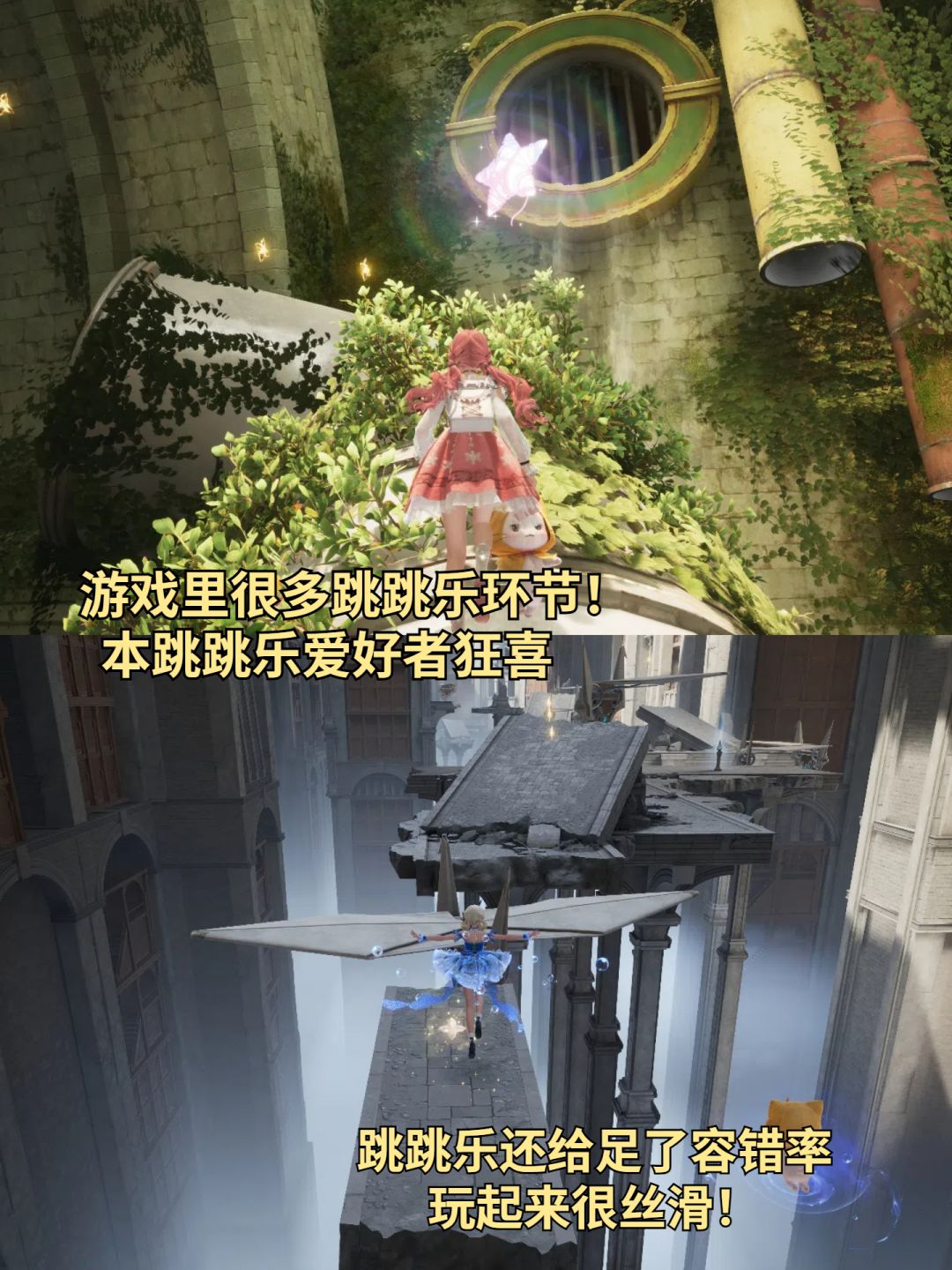 一端天堂,一端地狱?绝美暖暖仅PC端可见? 3