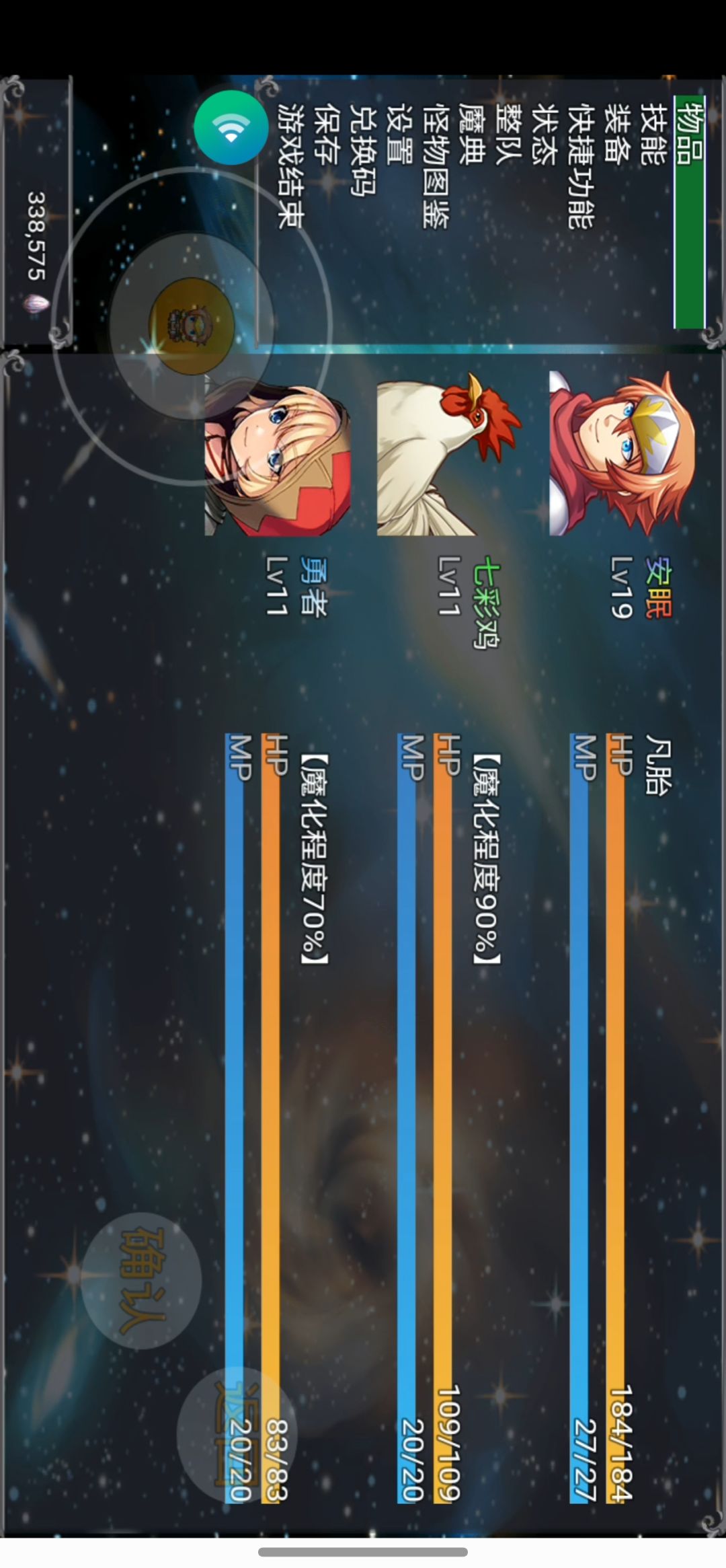 欢迎入坑截图