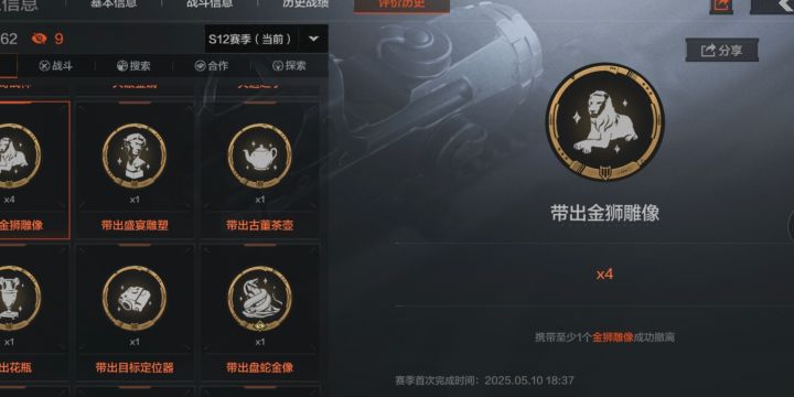 就差把狮子窝端了截图