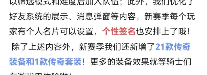 是我不会数数吗?截图