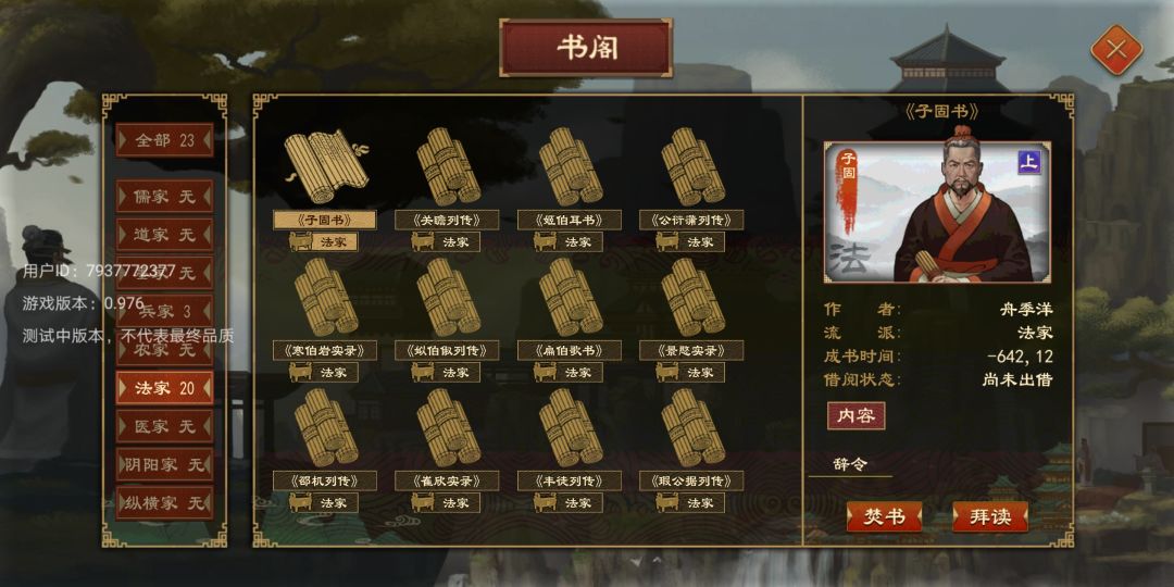 动态图片 5