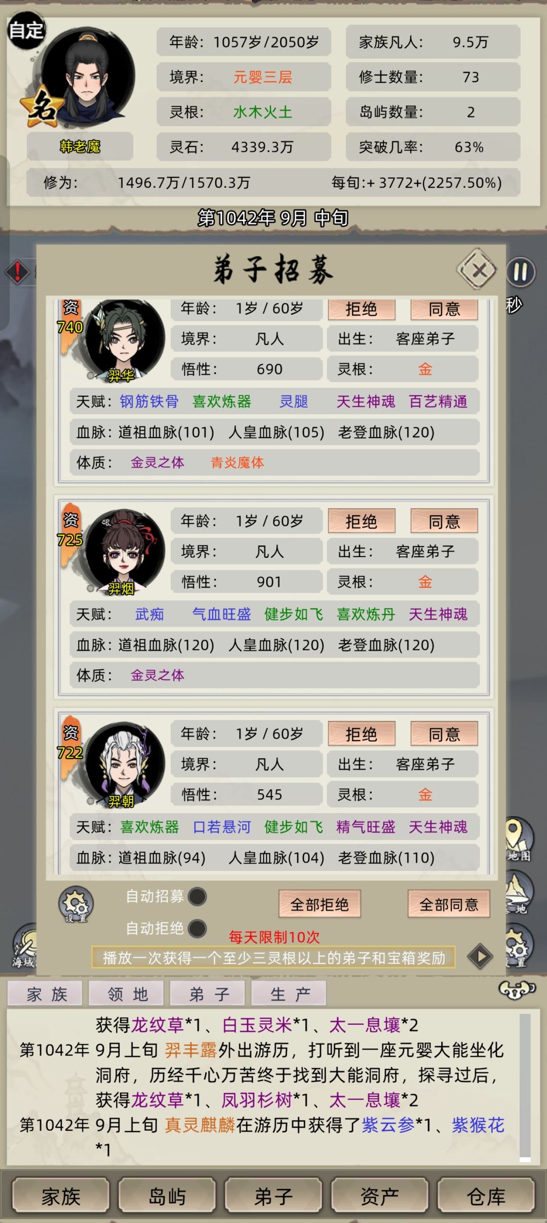 都不敢放出去怕打不过 官方看一下反正单人 3