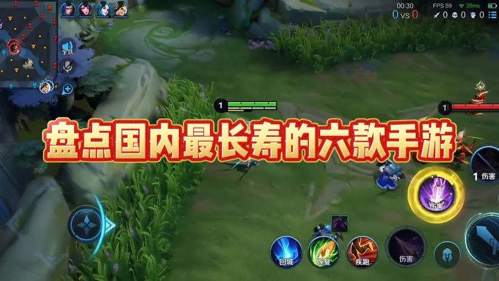 盘点国内最长寿的六款手游,第一名至今仍然好评如潮!截图