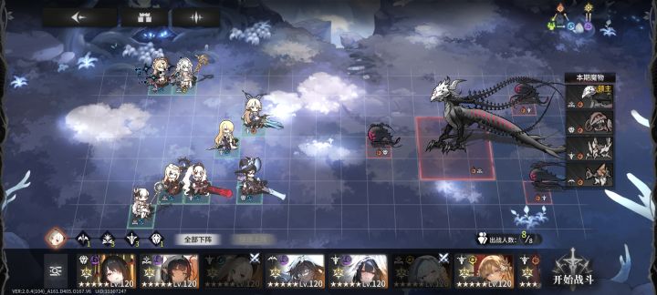 算是可以参考的噩梦攻略截图