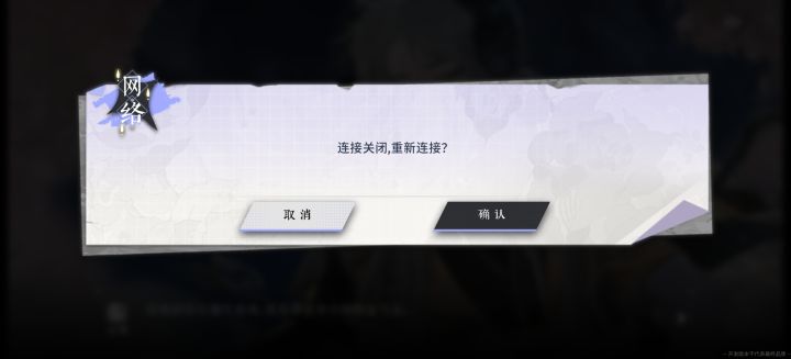 太难了，好不容易进去，卡剧情了，清空后台重进也没用截图