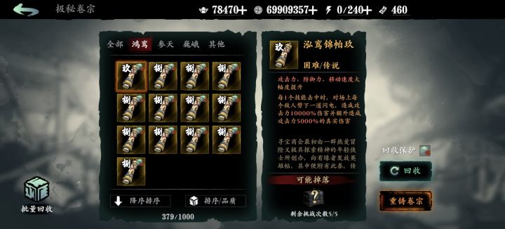 免费带券截图