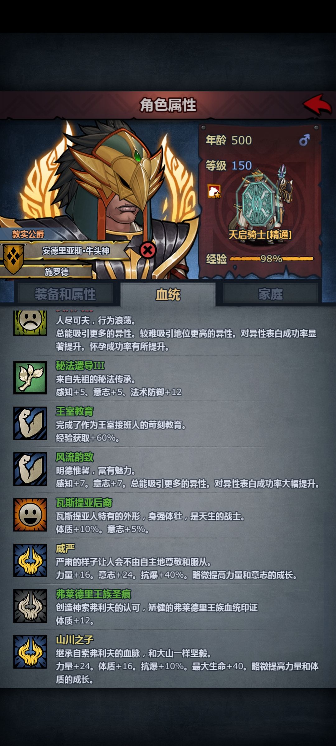 这娃还有多少时间? 1