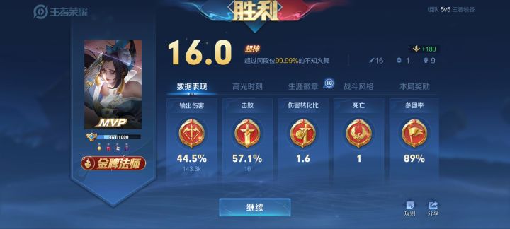 钻石炸鱼截图