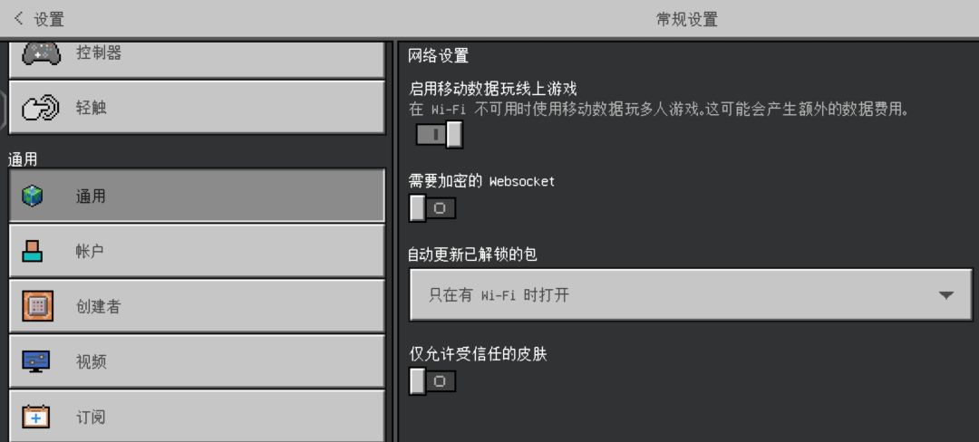 关于基岩版服务器进不去的问题 2