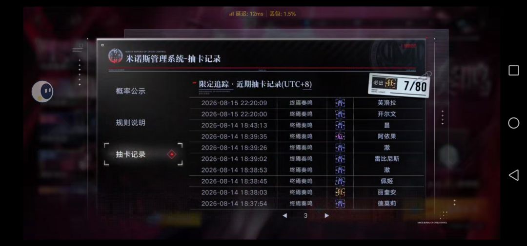 动态图片 3