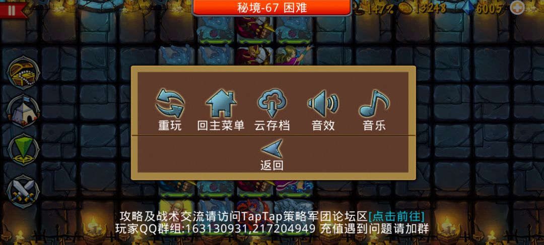这些英雄很强力,来自玩家E32429 1