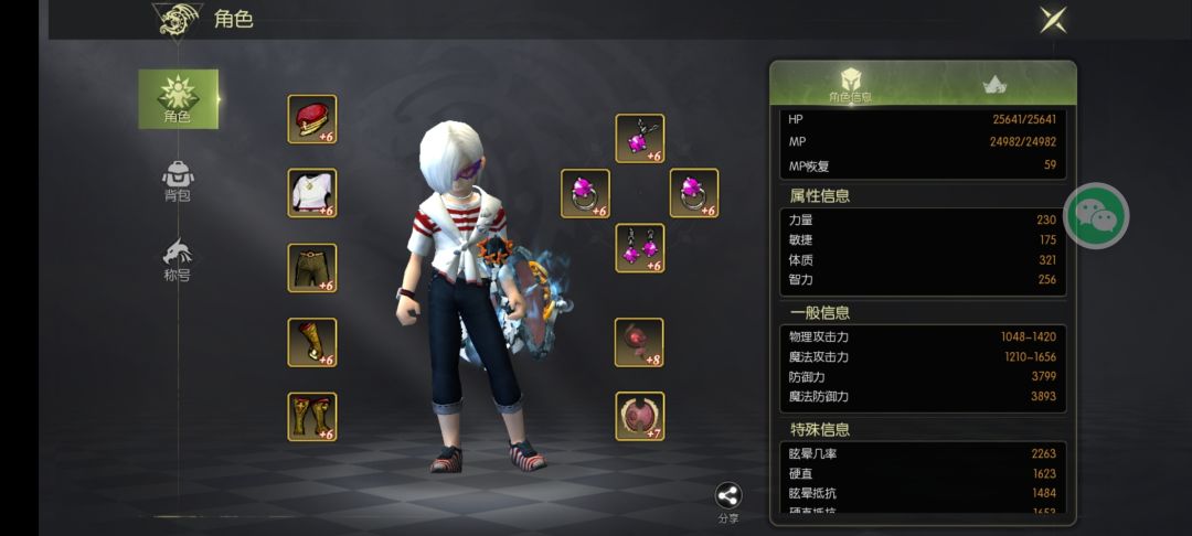 动态图片 2