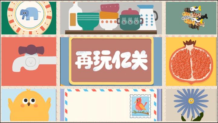 【今日安利#42】一款游戏中的解压神器-再玩亿关截图