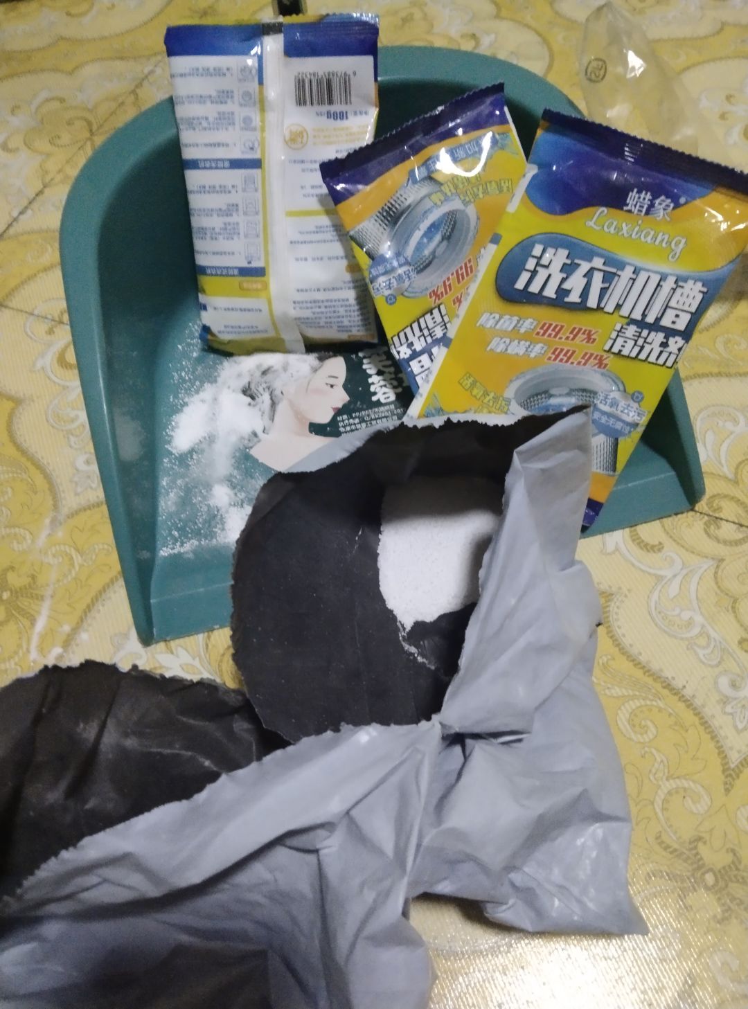 动态图片 4