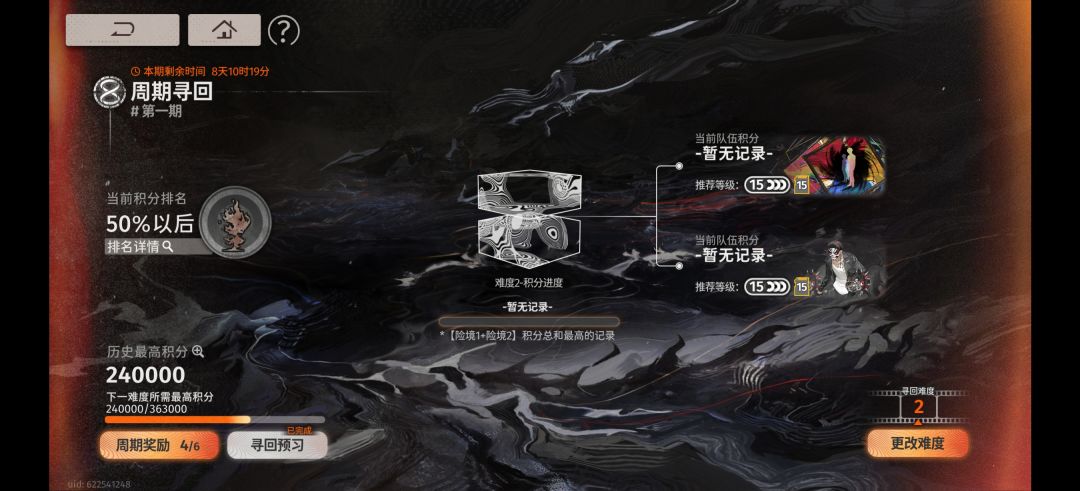 好玩爱玩 有不懂的可以底下留言 3