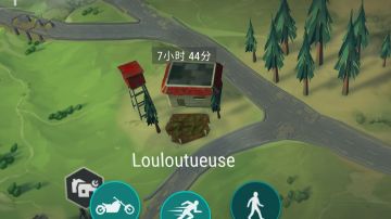 抄家Louloutueuse