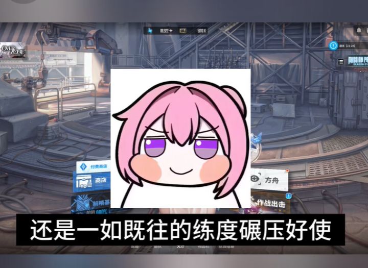 【胜利女神】特拦火车轻松过9阶小技巧!小小机枪!直接失效截图