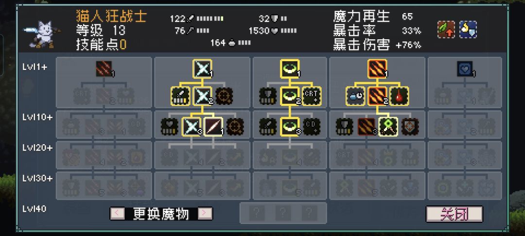 萌新求救 5