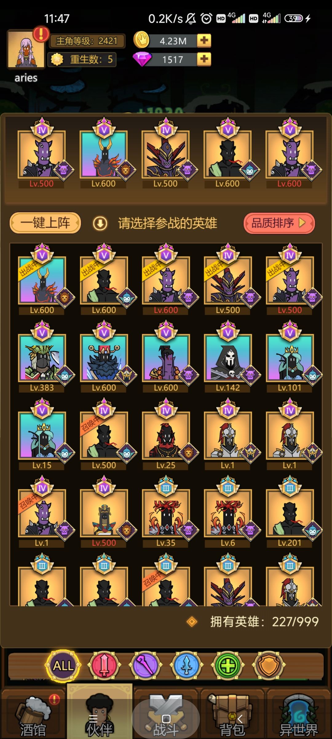 给卡关的朋友们看看 2