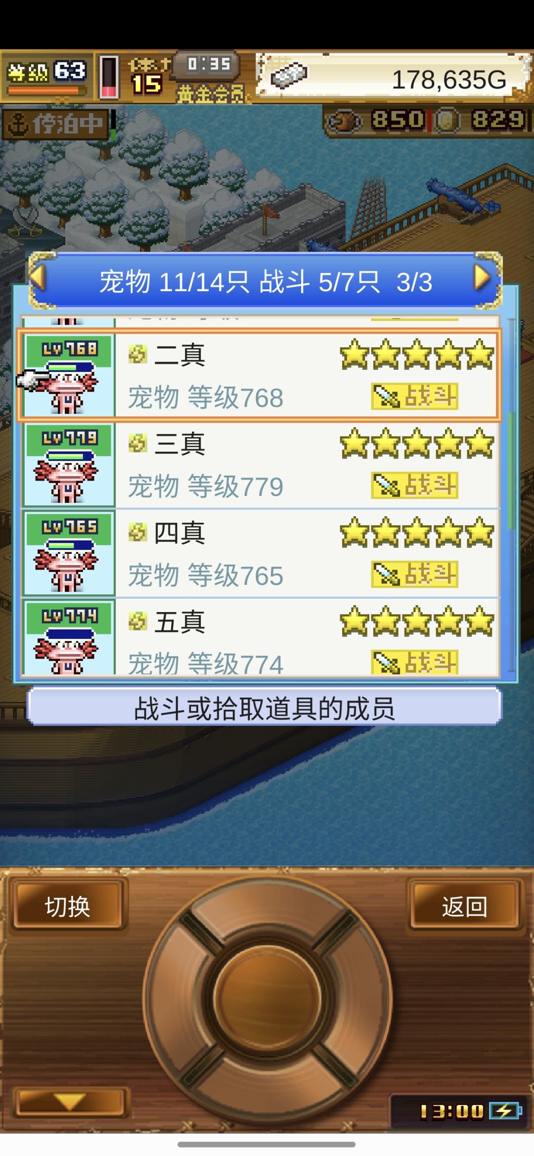 奇怪的bug 3