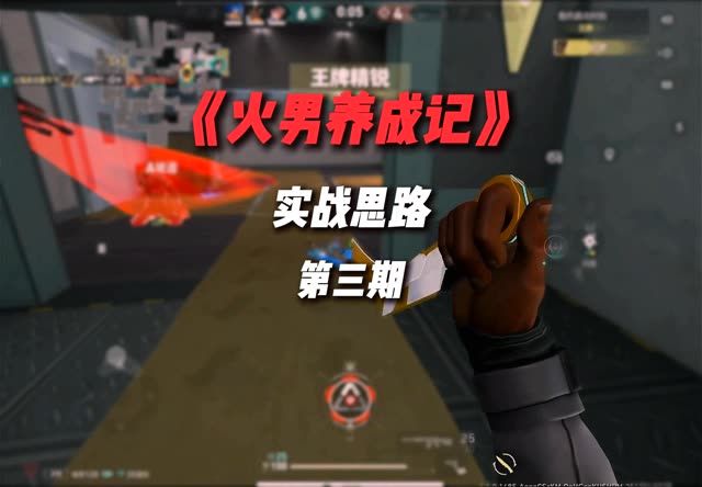 video-5686409