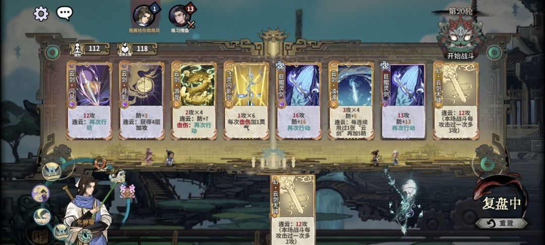 11轮这质量以为吃了,没想到神仙打架 2