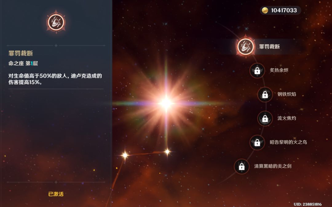 原神实在是太好玩了 1