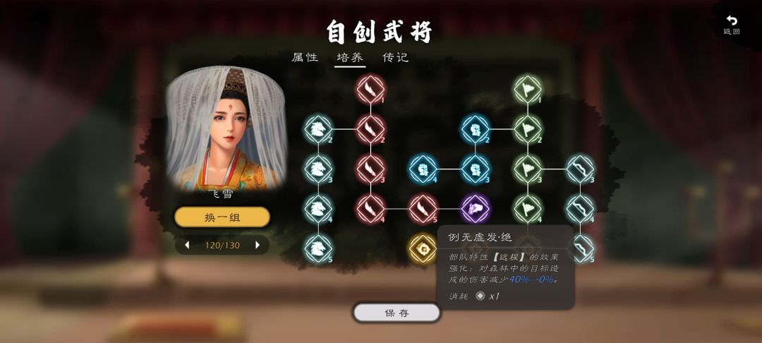 当前版本【怯薛军】有点离谱😎😎 2