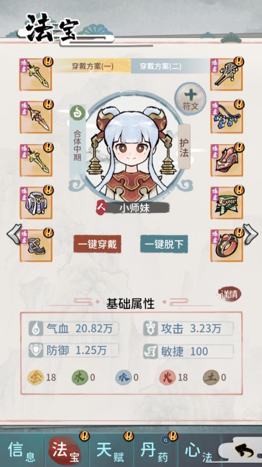 动态图片 3