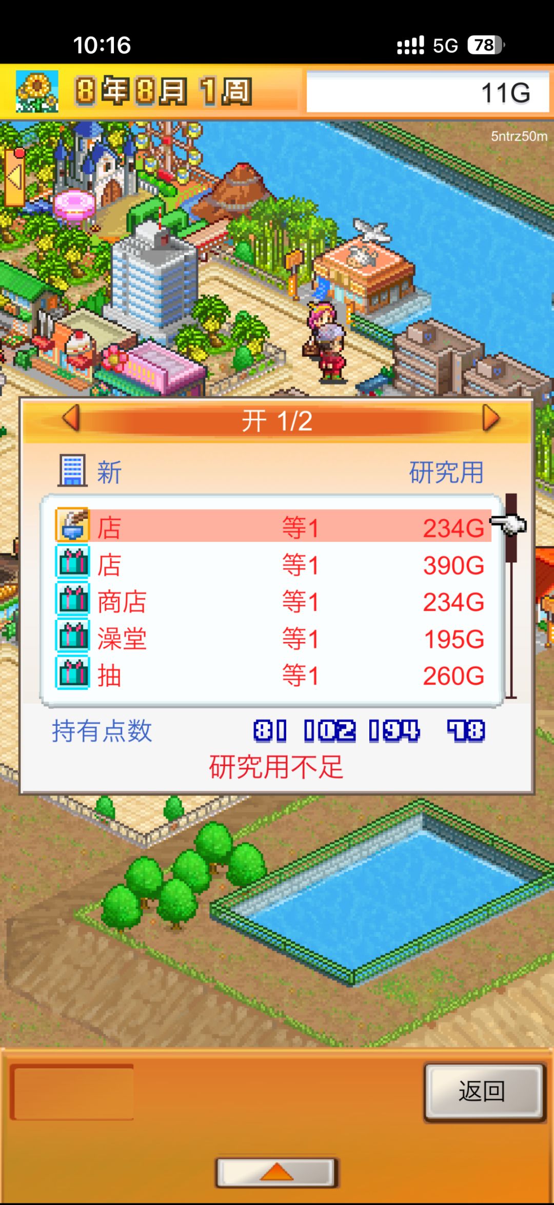 好奇怪是bug吗 3