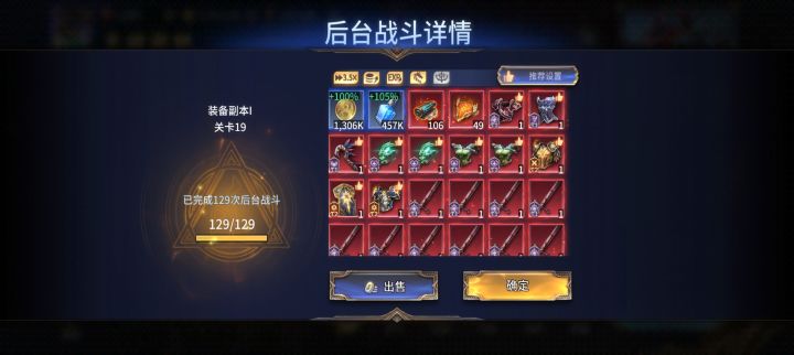 这是什么概率?截图