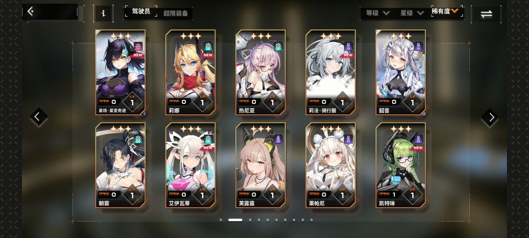 这有能用的吗 2
